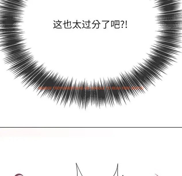 查看漫画惡女勾勾纏/難纏小惡女 - 第217話 - sayhentaiz.net中的2067634图片