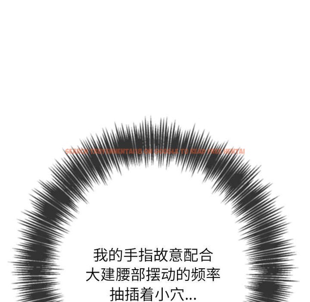 查看漫画惡女勾勾纏/難纏小惡女 - 第218話 - sayhentaiz.net中的2114915图片