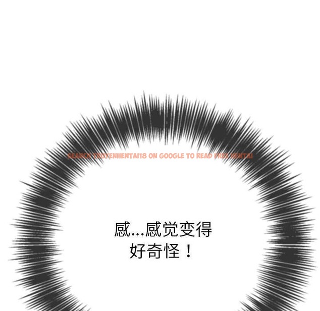 查看漫画惡女勾勾纏/難纏小惡女 - 第218話 - sayhentaiz.net中的2114941图片