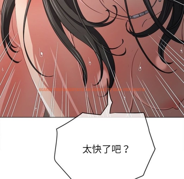 查看漫画惡女勾勾纏/難纏小惡女 - 第218話 - sayhentaiz.net中的2114950图片