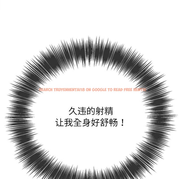 查看漫画惡女勾勾纏/難纏小惡女 - 第218話 - sayhentaiz.net中的2114984图片