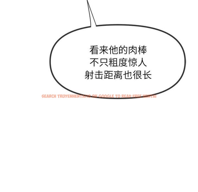 查看漫画惡女勾勾纏/難纏小惡女 - 第218話 - sayhentaiz.net中的2114997图片