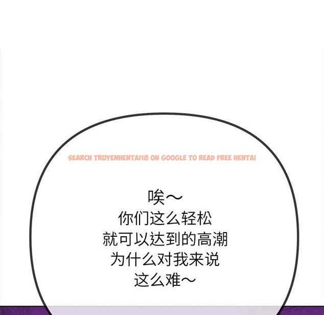 查看漫画惡女勾勾纏/難纏小惡女 - 第218話 - sayhentaiz.net中的2115023图片