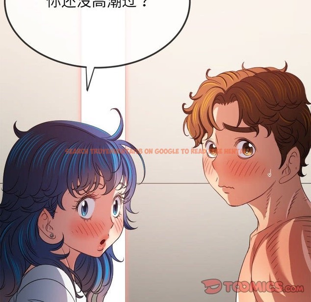 查看漫画惡女勾勾纏/難纏小惡女 - 第218話 - sayhentaiz.net中的2115028图片