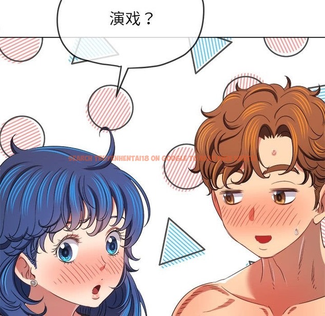 查看漫画惡女勾勾纏/難纏小惡女 - 第218話 - sayhentaiz.net中的2115065图片