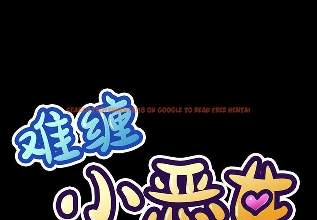 查看漫画惡女勾勾纏/難纏小惡女 - 第219話 - sayhentaiz.net中的2138478图片