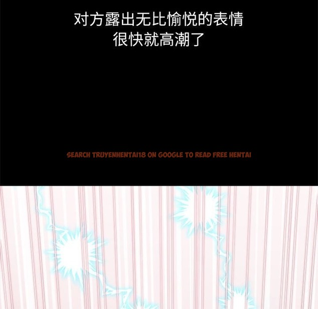 查看漫画惡女勾勾纏/難纏小惡女 - 第219話 - sayhentaiz.net中的2138499图片