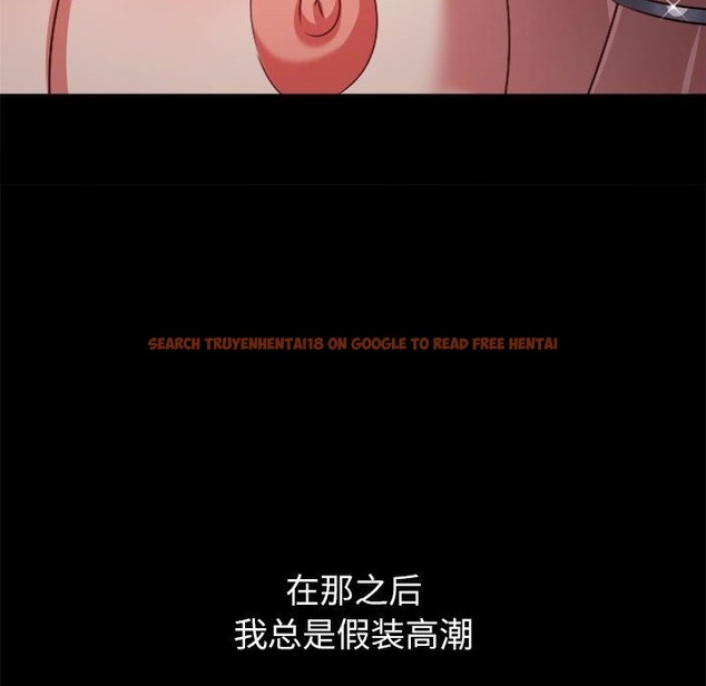 查看漫画惡女勾勾纏/難纏小惡女 - 第219話 - sayhentaiz.net中的2138506图片