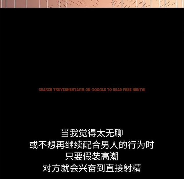 查看漫画惡女勾勾纏/難纏小惡女 - 第219話 - sayhentaiz.net中的2138516图片