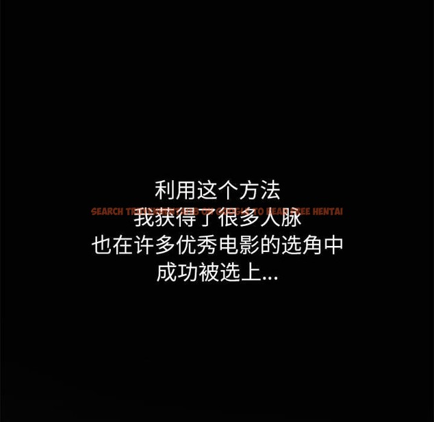 查看漫画惡女勾勾纏/難纏小惡女 - 第219話 - sayhentaiz.net中的2138524图片