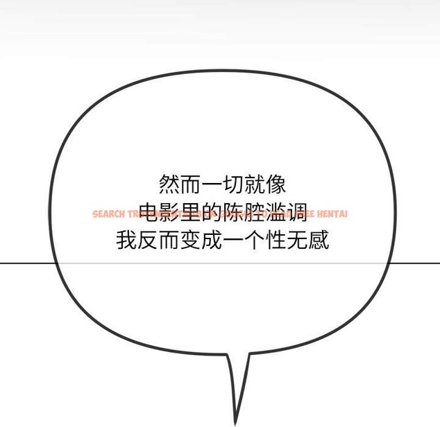 查看漫画惡女勾勾纏/難纏小惡女 - 第219話 - sayhentaiz.net中的2138526图片