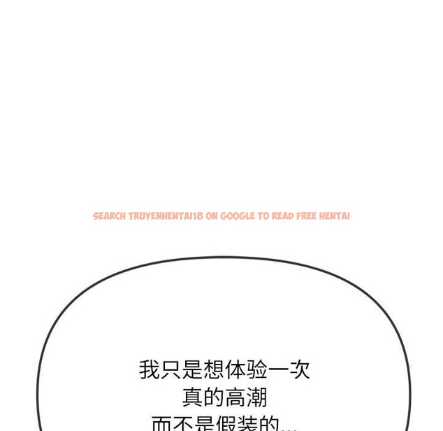 查看漫画惡女勾勾纏/難纏小惡女 - 第219話 - sayhentaiz.net中的2138530图片