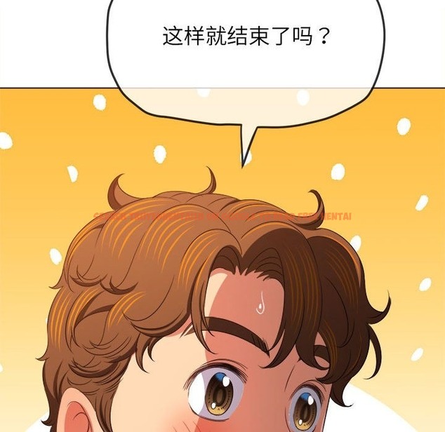 查看漫画惡女勾勾纏/難纏小惡女 - 第219話 - sayhentaiz.net中的2138572图片