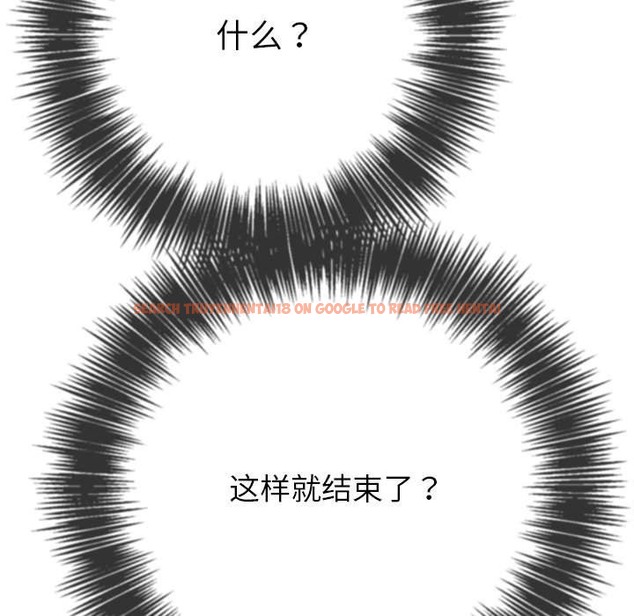 查看漫画惡女勾勾纏/難纏小惡女 - 第219話 - sayhentaiz.net中的2138587图片