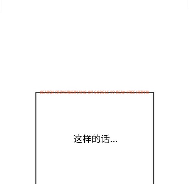 查看漫画惡女勾勾纏/難纏小惡女 - 第219話 - sayhentaiz.net中的2138599图片