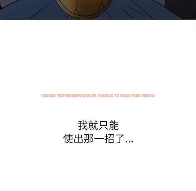 查看漫画惡女勾勾纏/難纏小惡女 - 第219話 - sayhentaiz.net中的2138603图片