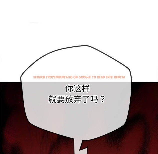 查看漫画惡女勾勾纏/難纏小惡女 - 第219話 - sayhentaiz.net中的2138615图片