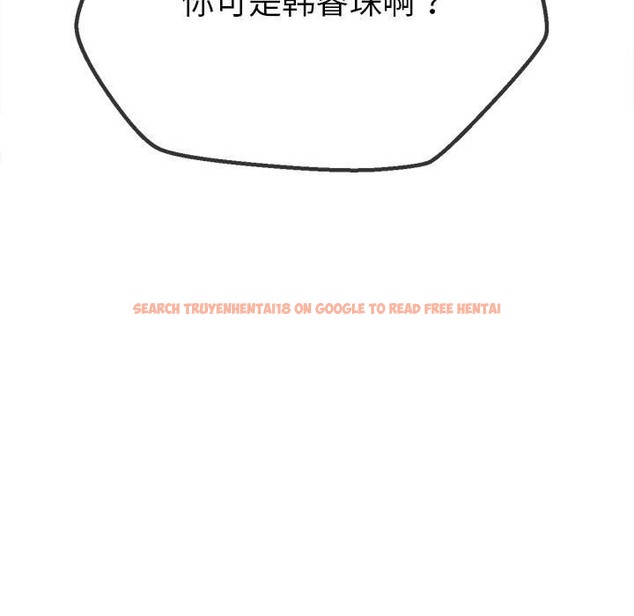 查看漫画惡女勾勾纏/難纏小惡女 - 第219話 - sayhentaiz.net中的2138619图片