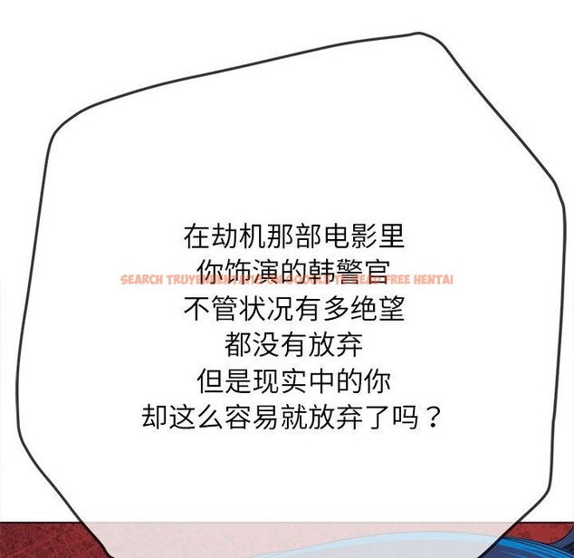 查看漫画惡女勾勾纏/難纏小惡女 - 第219話 - sayhentaiz.net中的2138624图片