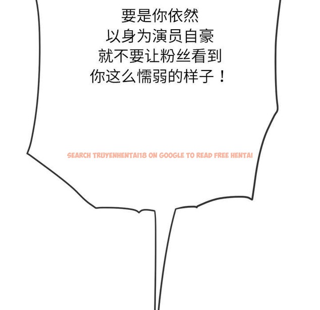 查看漫画惡女勾勾纏/難纏小惡女 - 第219話 - sayhentaiz.net中的2138639图片