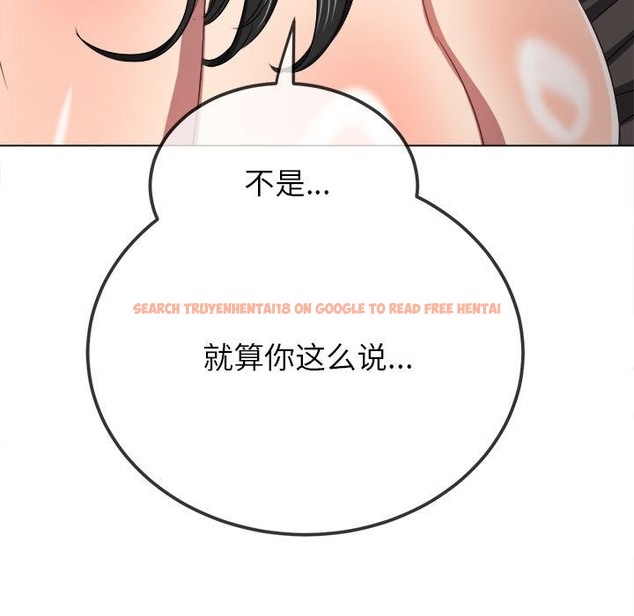 查看漫画惡女勾勾纏/難纏小惡女 - 第219話 - sayhentaiz.net中的2138646图片
