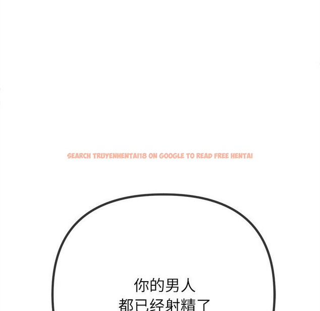 查看漫画惡女勾勾纏/難纏小惡女 - 第219話 - sayhentaiz.net中的2138647图片