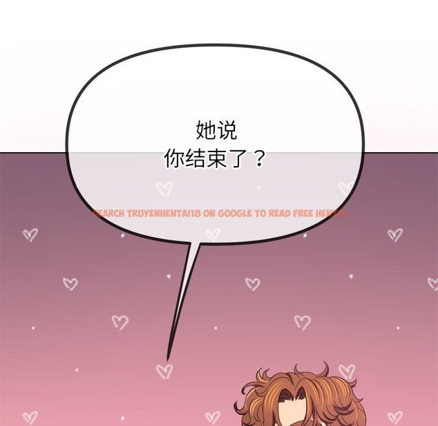 查看漫画惡女勾勾纏/難纏小惡女 - 第219話 - sayhentaiz.net中的2138658图片