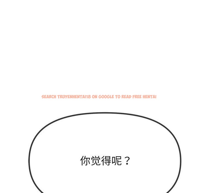 查看漫画惡女勾勾纏/難纏小惡女 - 第219話 - sayhentaiz.net中的2138662图片