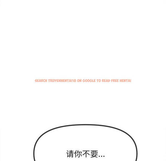 查看漫画惡女勾勾纏/難纏小惡女 - 第219話 - sayhentaiz.net中的2138677图片