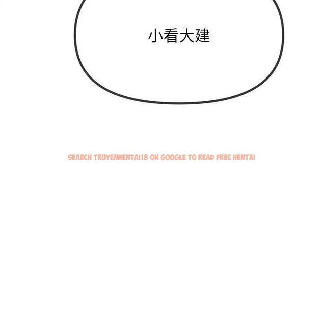 查看漫画惡女勾勾纏/難纏小惡女 - 第219話 - sayhentaiz.net中的2138680图片