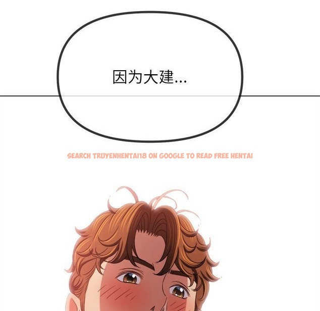 查看漫画惡女勾勾纏/難纏小惡女 - 第219話 - sayhentaiz.net中的2138681图片