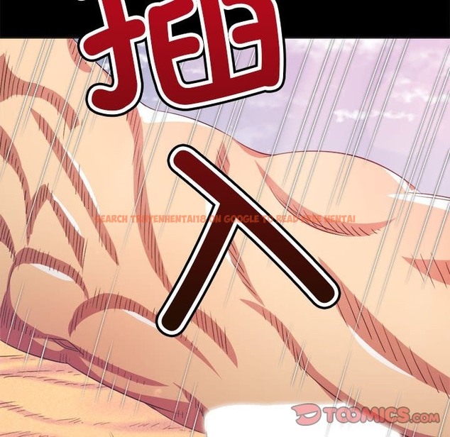 查看漫画惡女勾勾纏/難纏小惡女 - 第220話 - sayhentaiz.net中的2259402图片