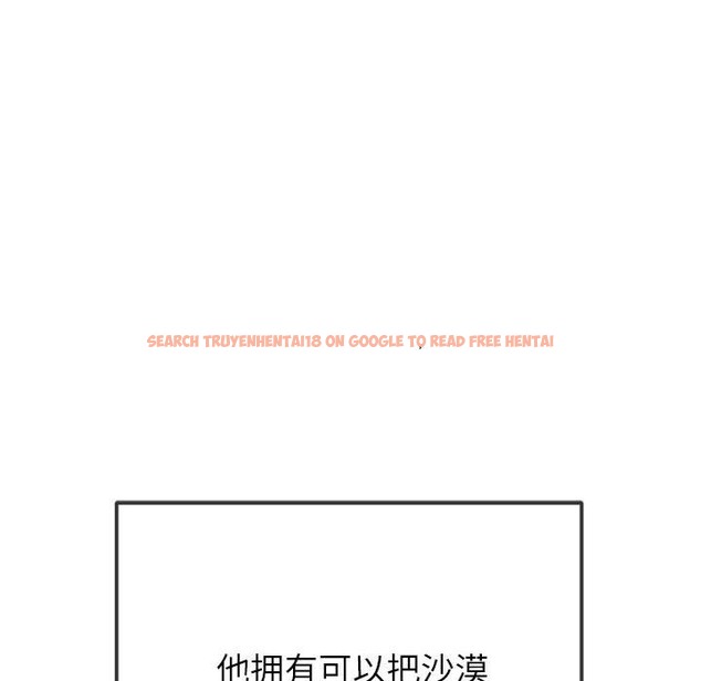 查看漫画惡女勾勾纏/難纏小惡女 - 第220話 - sayhentaiz.net中的2259445图片