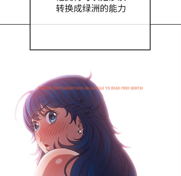 查看漫画惡女勾勾纏/難纏小惡女 - 第220話 - sayhentaiz.net中的2259446图片