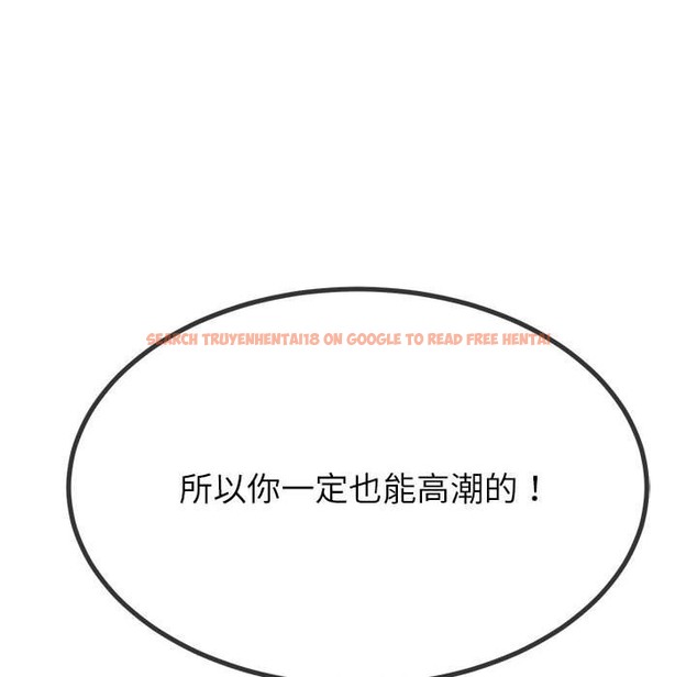 查看漫画惡女勾勾纏/難纏小惡女 - 第220話 - sayhentaiz.net中的2259449图片