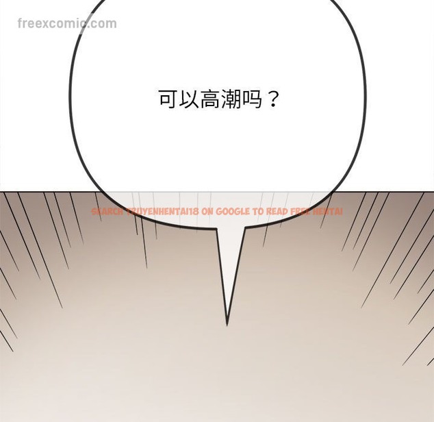 查看漫画惡女勾勾纏/難纏小惡女 - 第220話 - sayhentaiz.net中的2259457图片