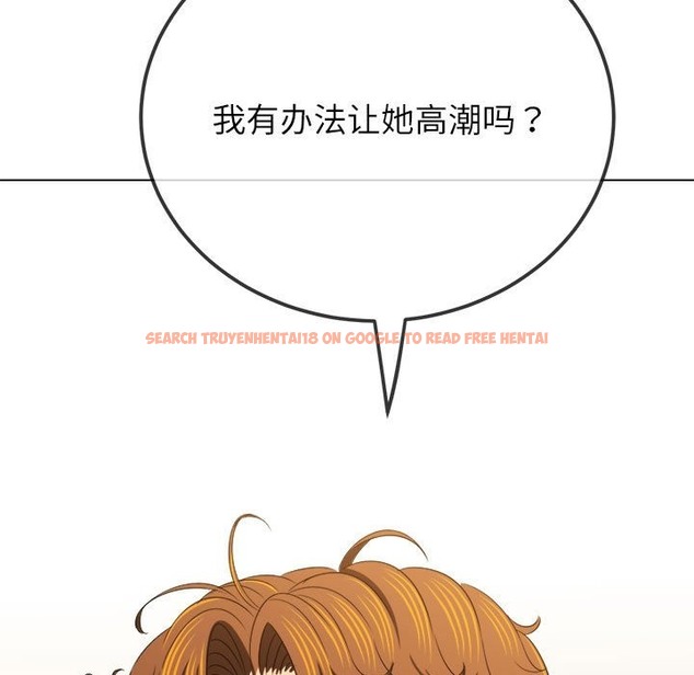 查看漫画惡女勾勾纏/難纏小惡女 - 第220話 - sayhentaiz.net中的2259461图片