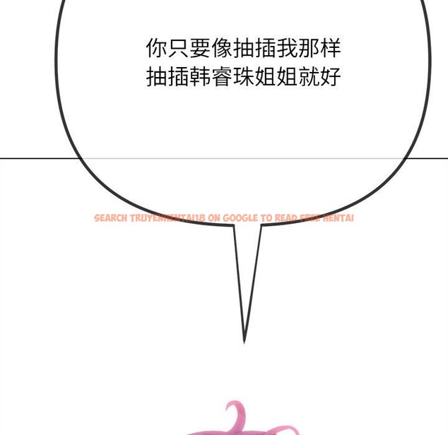 查看漫画惡女勾勾纏/難纏小惡女 - 第220話 - sayhentaiz.net中的2259467图片