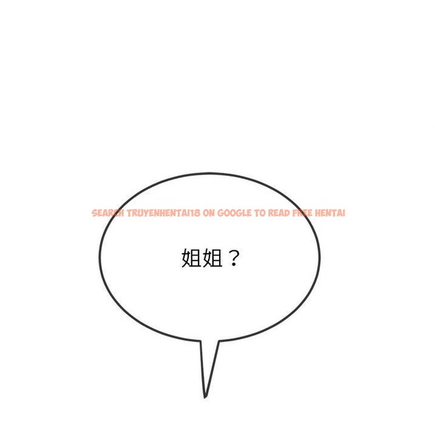 查看漫画惡女勾勾纏/難纏小惡女 - 第220話 - sayhentaiz.net中的2259470图片