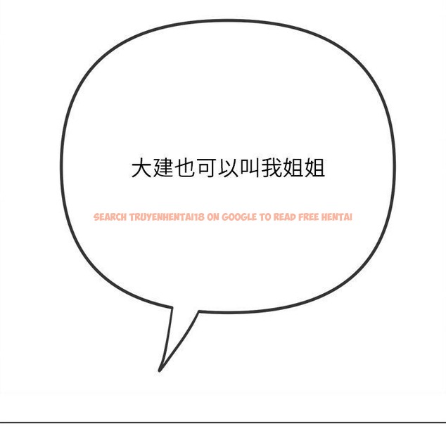 查看漫画惡女勾勾纏/難纏小惡女 - 第220話 - sayhentaiz.net中的2259481图片