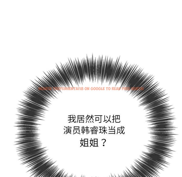 查看漫画惡女勾勾纏/難纏小惡女 - 第220話 - sayhentaiz.net中的2259488图片