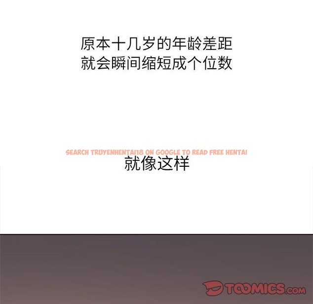 查看漫画惡女勾勾纏/難纏小惡女 - 第220話 - sayhentaiz.net中的2259495图片