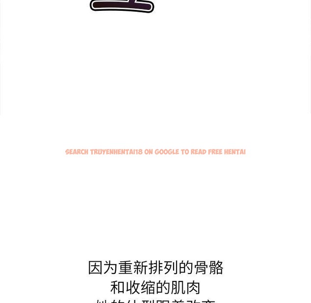 查看漫画惡女勾勾纏/難纏小惡女 - 第220話 - sayhentaiz.net中的2259512图片