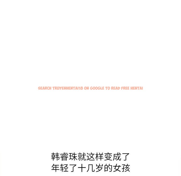 查看漫画惡女勾勾纏/難纏小惡女 - 第220話 - sayhentaiz.net中的2259523图片