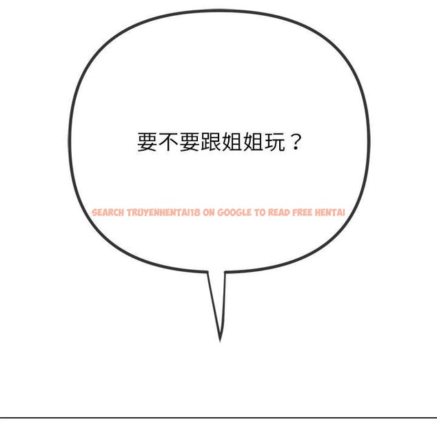 查看漫画惡女勾勾纏/難纏小惡女 - 第220話 - sayhentaiz.net中的2259531图片