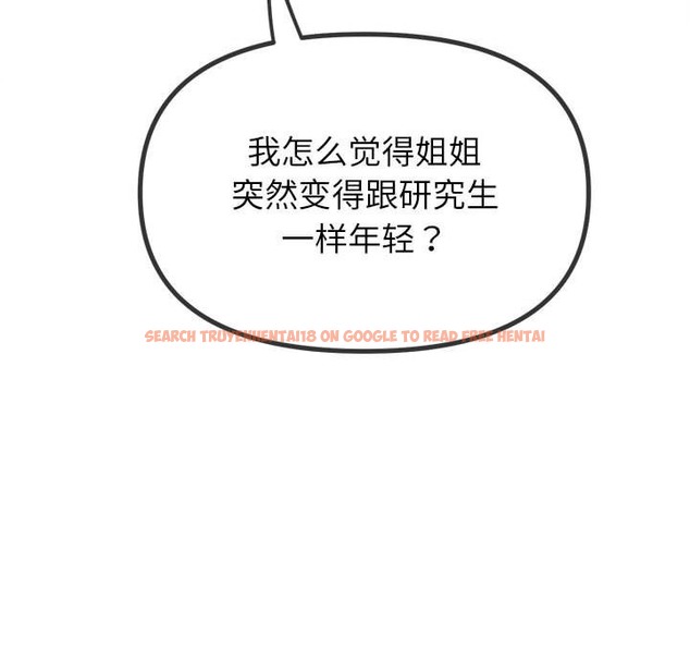 查看漫画惡女勾勾纏/難纏小惡女 - 第220話 - sayhentaiz.net中的2259537图片