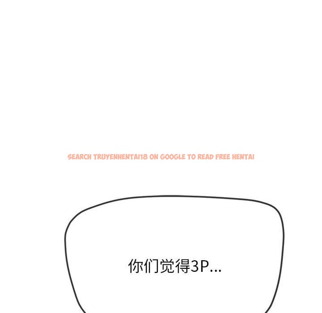 查看漫画惡女勾勾纏/難纏小惡女 - 第220話 - sayhentaiz.net中的2259561图片