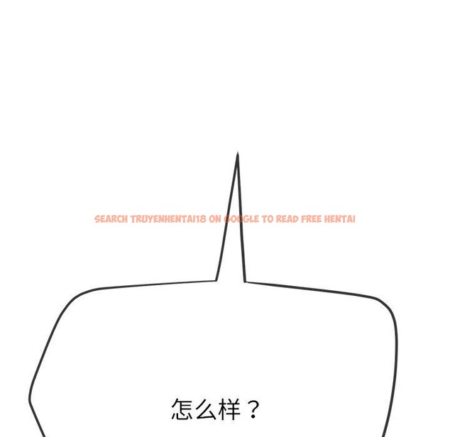 查看漫画惡女勾勾纏/難纏小惡女 - 第220話 - sayhentaiz.net中的2259565图片