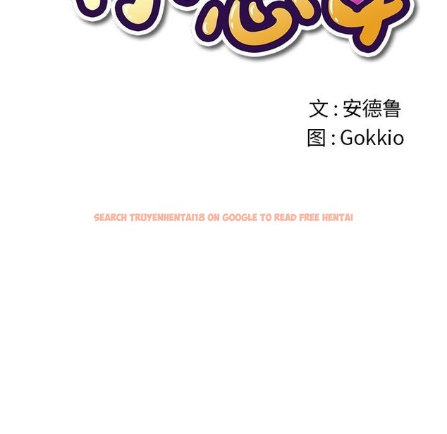 查看漫画惡女勾勾纏/難纏小惡女 - 第221話 - sayhentaiz.net中的2419481图片 查看漫画惡女勾勾纏/難纏小惡女 - 第221話 - sayhentaiz.net中的2419481图片