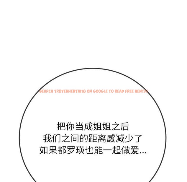 查看漫画惡女勾勾纏/難纏小惡女 - 第221話 - sayhentaiz.net中的2419482图片 查看漫画惡女勾勾纏/難纏小惡女 - 第221話 - sayhentaiz.net中的2419482图片